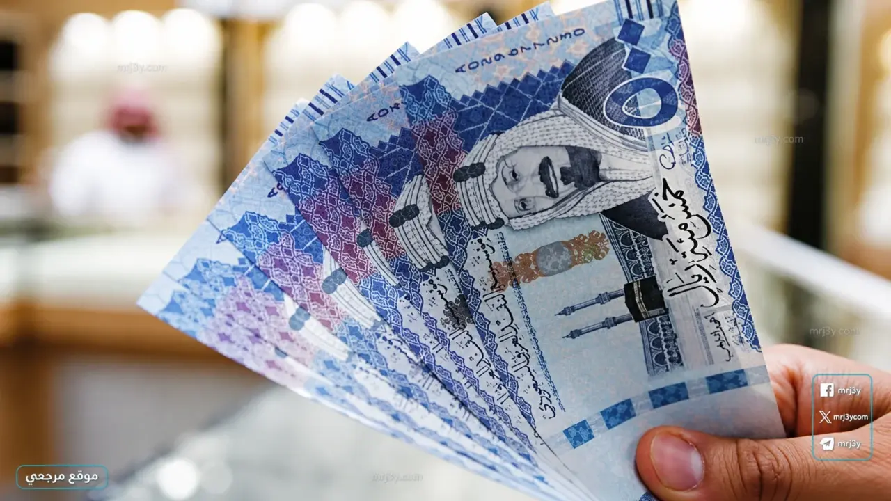 استقرار سعر صرف الريال السعودي في البنوك المصرية وسط زيادة الطلب الموسمي